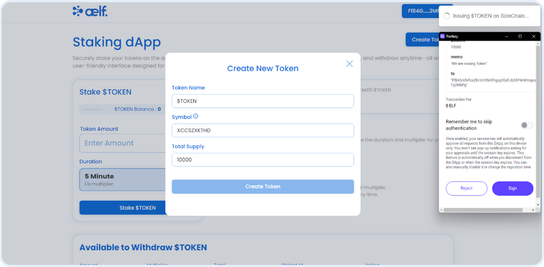 staking-issue-token-request