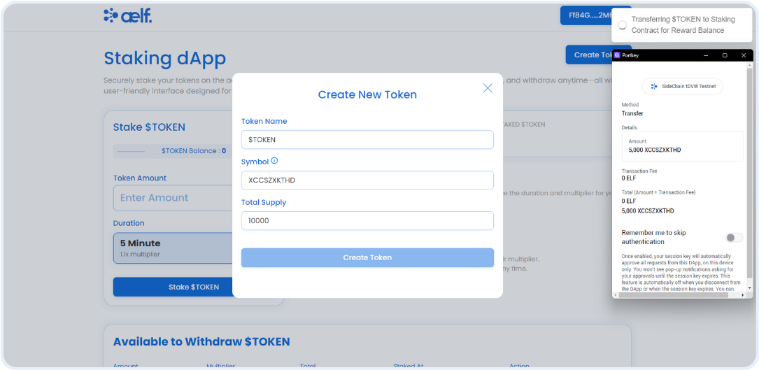 staking-token-transfer-reward-request